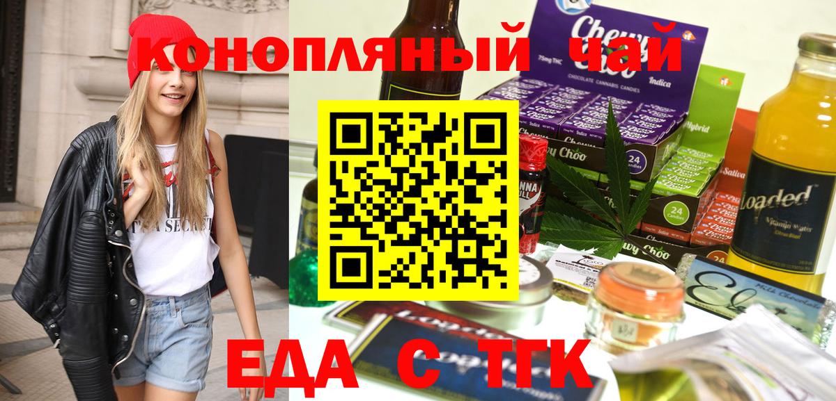 Canna-Cookies марихуана  Вход с VPN  Свободный 