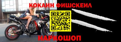 мефедрон мука Рузаевка