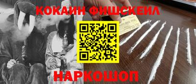 мефедрон мука Рузаевка
