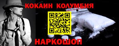 мефедрон мука Рузаевка