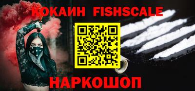 дживик Пушкино