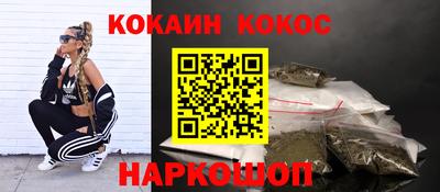 эйфоретик Рязань