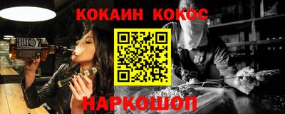 мефедрон мука Рузаевка