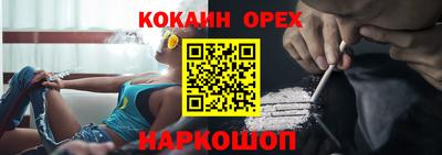 мефедрон мука Рузаевка
