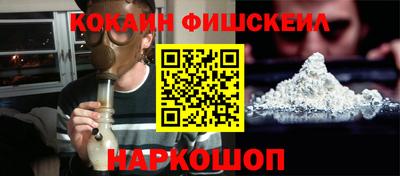 эйфоретик Рязань