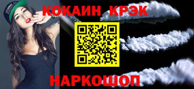 эйфоретик Рязань