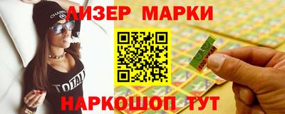 эйфоретик Рязань