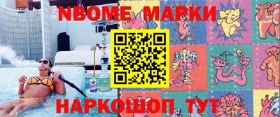 мефедрон мука Рузаевка