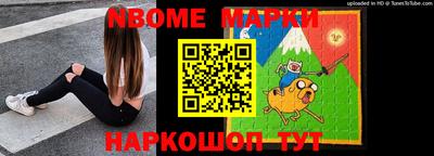 дживик Пушкино