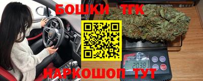 мефедрон мука Рузаевка