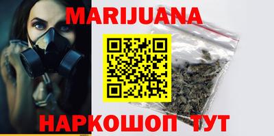 марки nbome Пыть-Ях