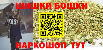 мефедрон мука Рузаевка