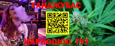 мефедрон мука Рузаевка
