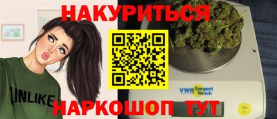 эйфоретик Рязань