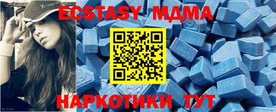 эйфоретик Рязань