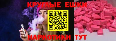 ешки Рыбинск