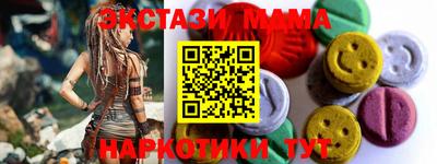 эйфоретик Рязань