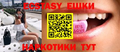 мефедрон мука Рузаевка