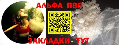 ешки Рыбинск