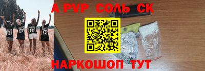 мефедрон мука Рузаевка