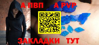 ешки Рыбинск