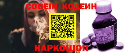 эйфоретик Рязань
