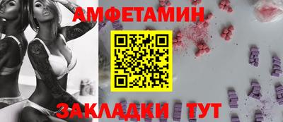 ешки Рыбинск