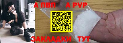 эйфоретик Рязань