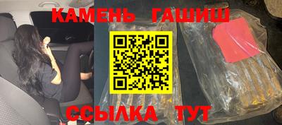 мефедрон мука Рузаевка
