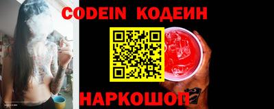 мефедрон мука Рузаевка