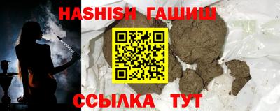 эйфоретик Рязань