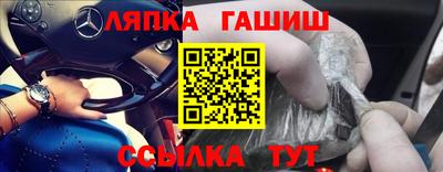 ешки Рыбинск