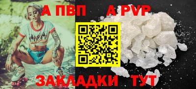 марки nbome Пыть-Ях
