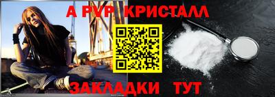 ешки Рыбинск