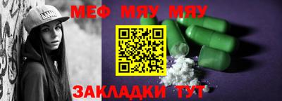 ешки Рыбинск