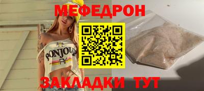 ешки Рыбинск
