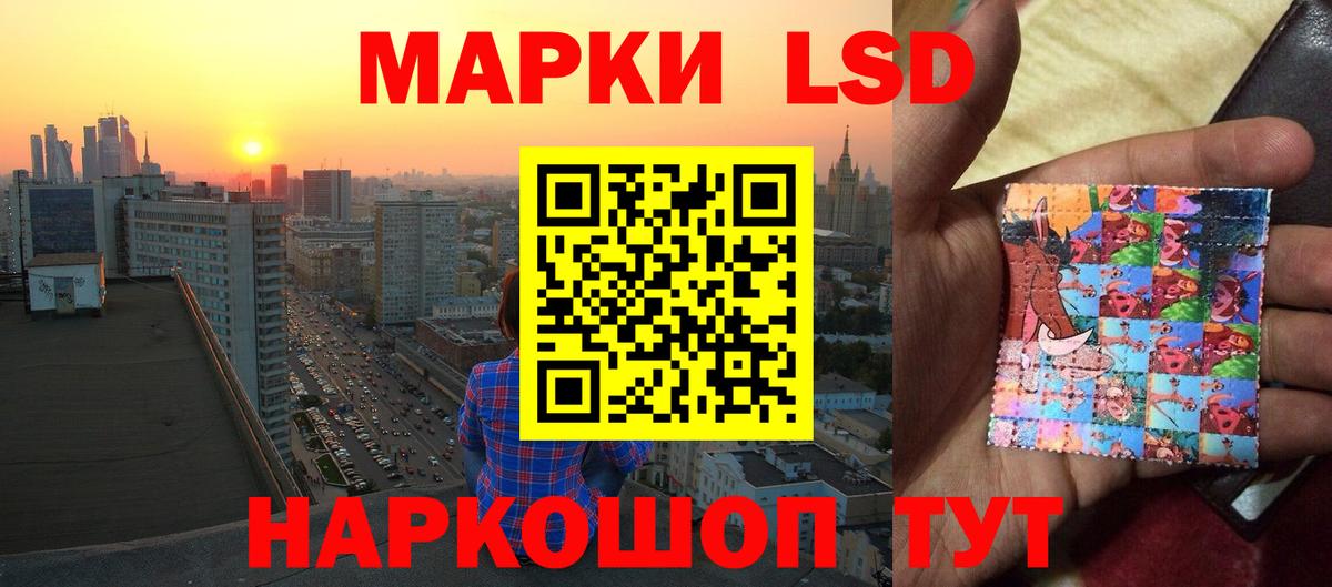 Лсд 25 экстази кислота Свободный