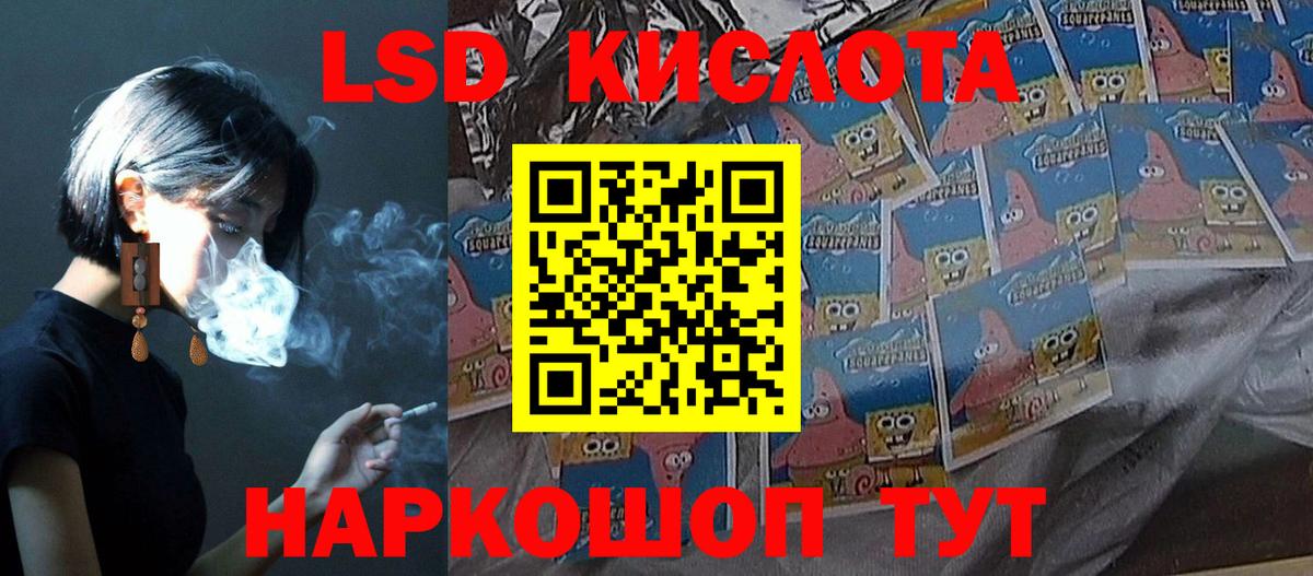 Свободный  ЛСД экстази ecstasy  Вход с VPN  LSD-25 экстази ecstasy 