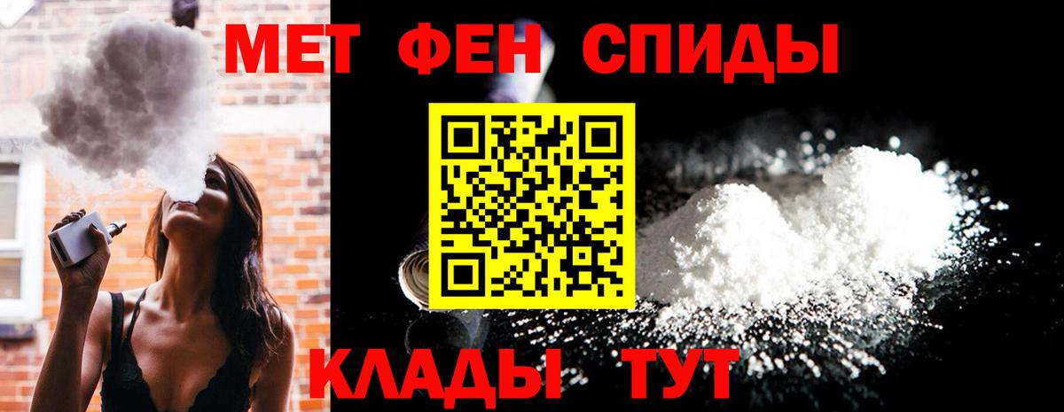 Метамфетамин Декстрометамфетамин 99.9% Свободный