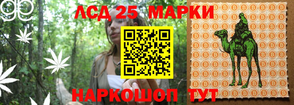 Наркотические марки 1500мкг Свободный