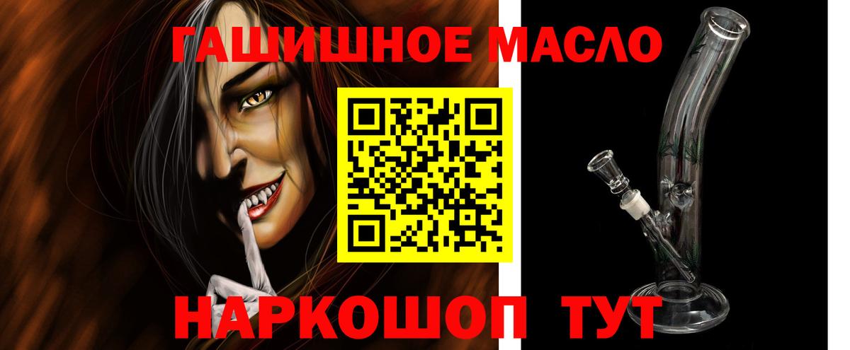 Дистиллят ТГК THC oil Свободный