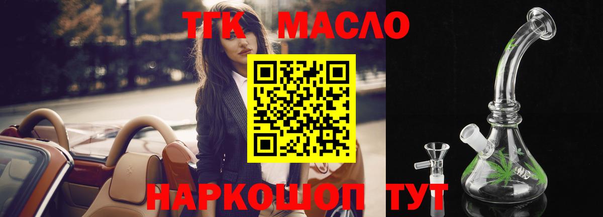 ГАШ  Свободный  МЕФ кристаллы  Вход с VPN  ЭКСТАЗИ  Кокаин  МЕТАДОН 