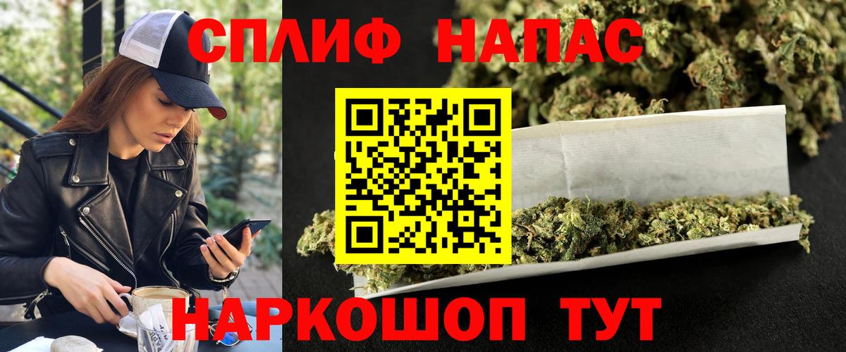 МАРИХУАНА AK-47  Каннабис Amnesia  Свободный  Вход с VPN  Бошки марихуана SATIVA & INDICA  Бошки марихуана MAZAR 